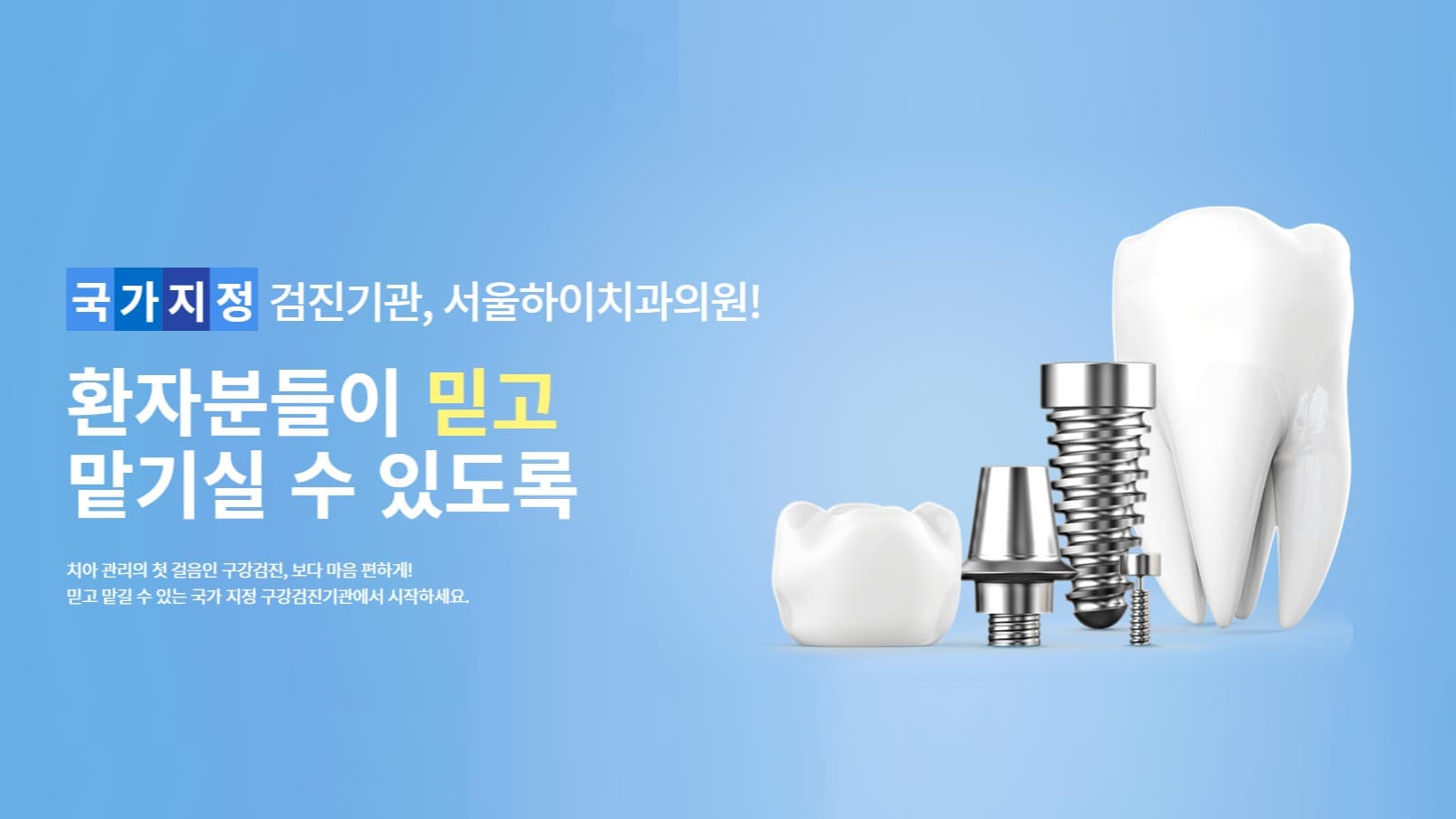 배너 1