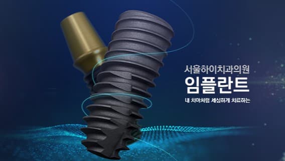 배너 2